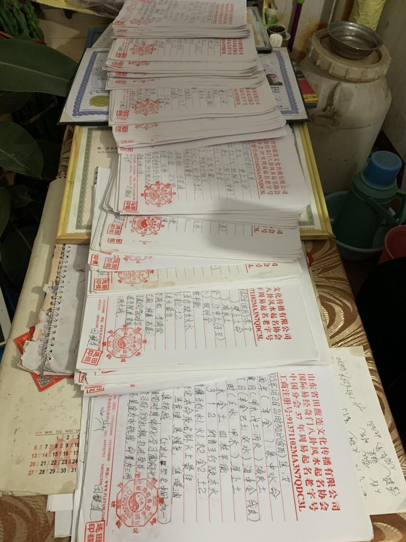 侯马用案例说话 起名实力