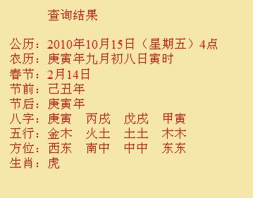 侯马尚名轩起名